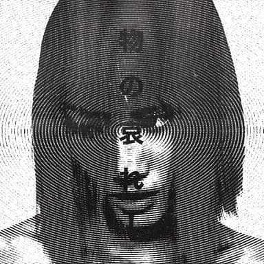 EVILMANN BEATS's profile picture