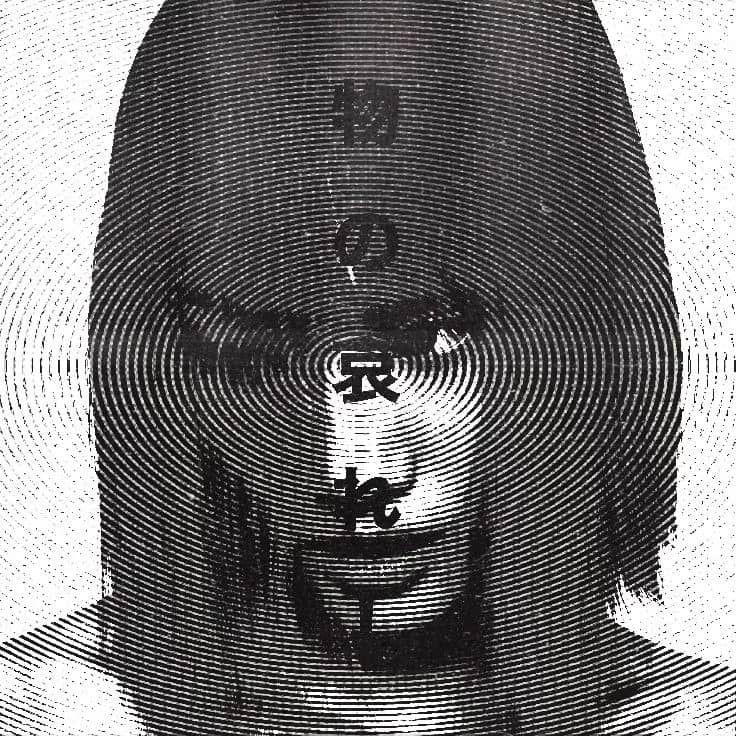 EVILMANN BEATS