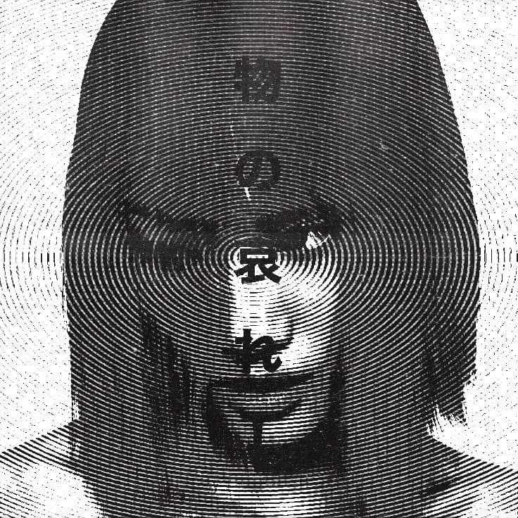 EVILMANN BEATS