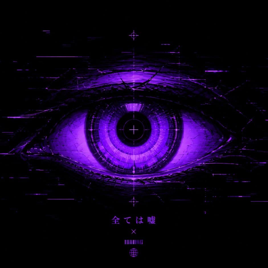 NETWORKING | [TRAP / FREESTYLE TYPE BEAT] artwork by whodeenee