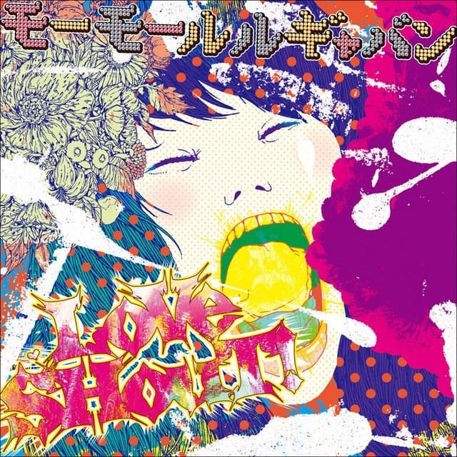 ''loveshout'' artwork by Cure